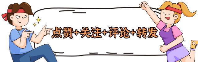 产后进补，肠道不通可不行，一定要想办法解决！