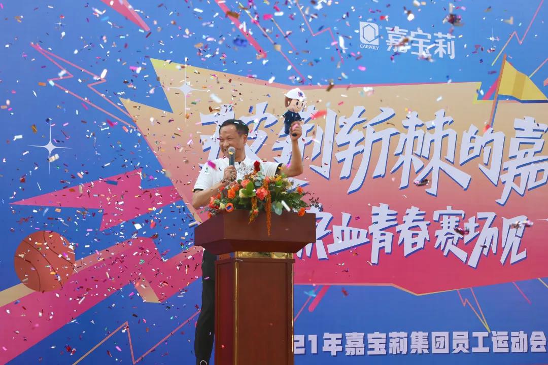 全运会2021超燃片段,2022运动会超燃时刻