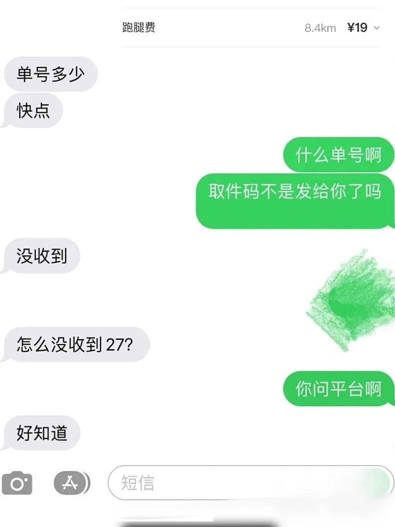 一张肯德基晒图,深圳肯德基拍的照片