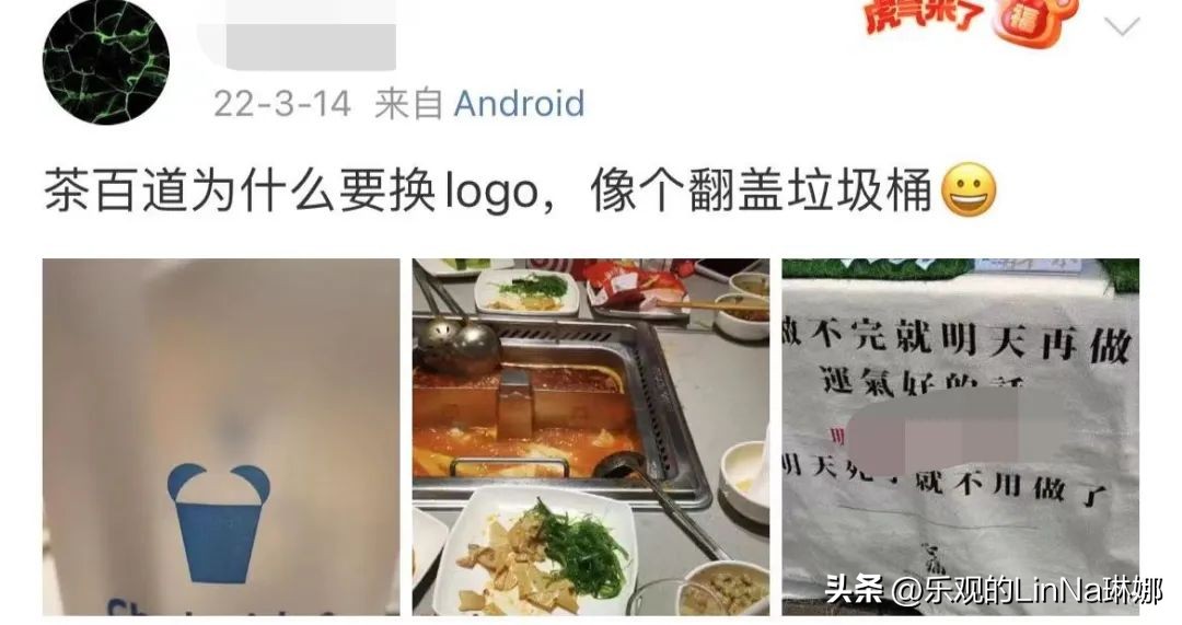 茶百道招牌logo图片,茶百道之前的logo