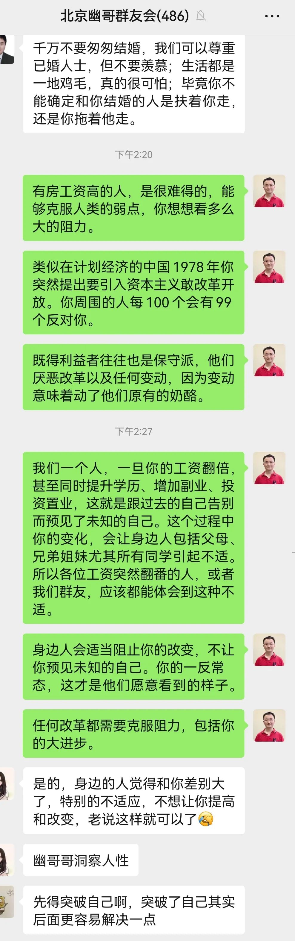 宝妈怎么提升自己的就业能力,四五十岁的宝妈求职