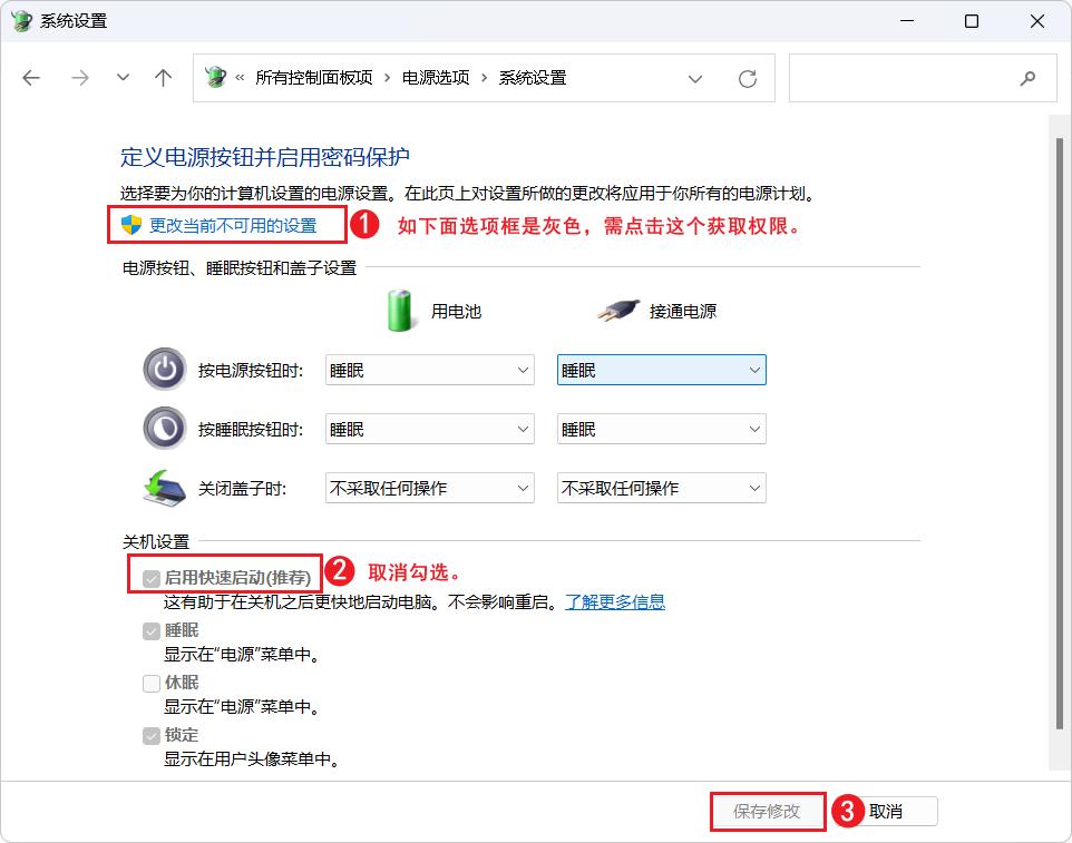 windows11更新强制中断崩溃,windows11进入自动修复界面