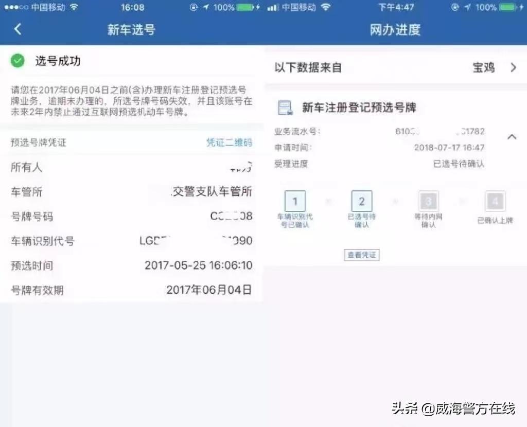 闈炴湰浜烘満鍔ㄨ溅濡備綍閫夊彿,闈炴湰浜烘満鍔ㄨ溅鎬庝箞閫夊彿