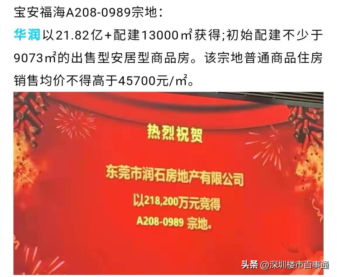 深圳宝安润峯云上府户型分析,深圳宝安云上润府楼盘