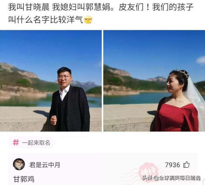 神回复：这是室友煮的汤看着像巫婆汤，千万别喝，你没王子来亲吻