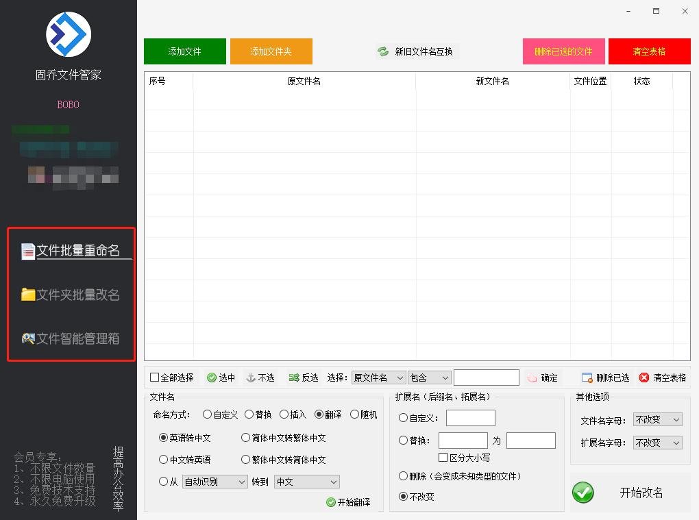 怎么把中文名称转换成英文,怎样把中文文件变成英文