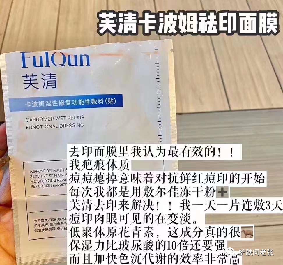 芙清系列买哪几个好,芙清代理