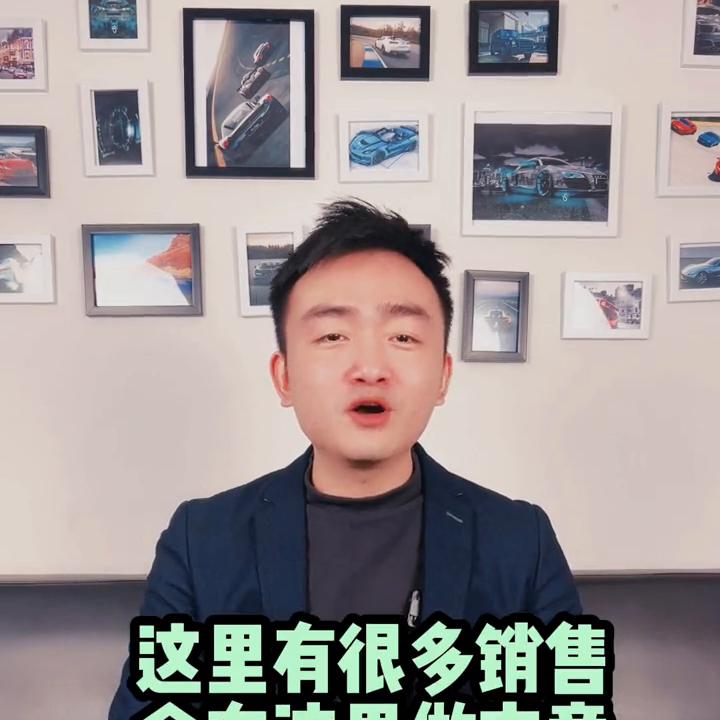 4s店买车怎么砍价买新车砍价技巧,买车砍价的技巧和方法