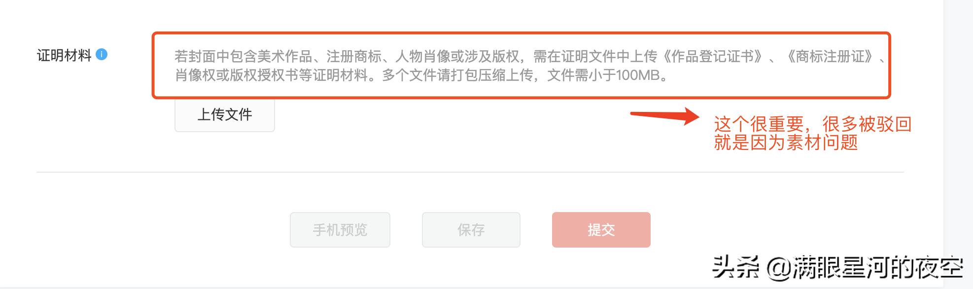 微信红包封面攻略最新版,微信红包200元封面套路是真的吗