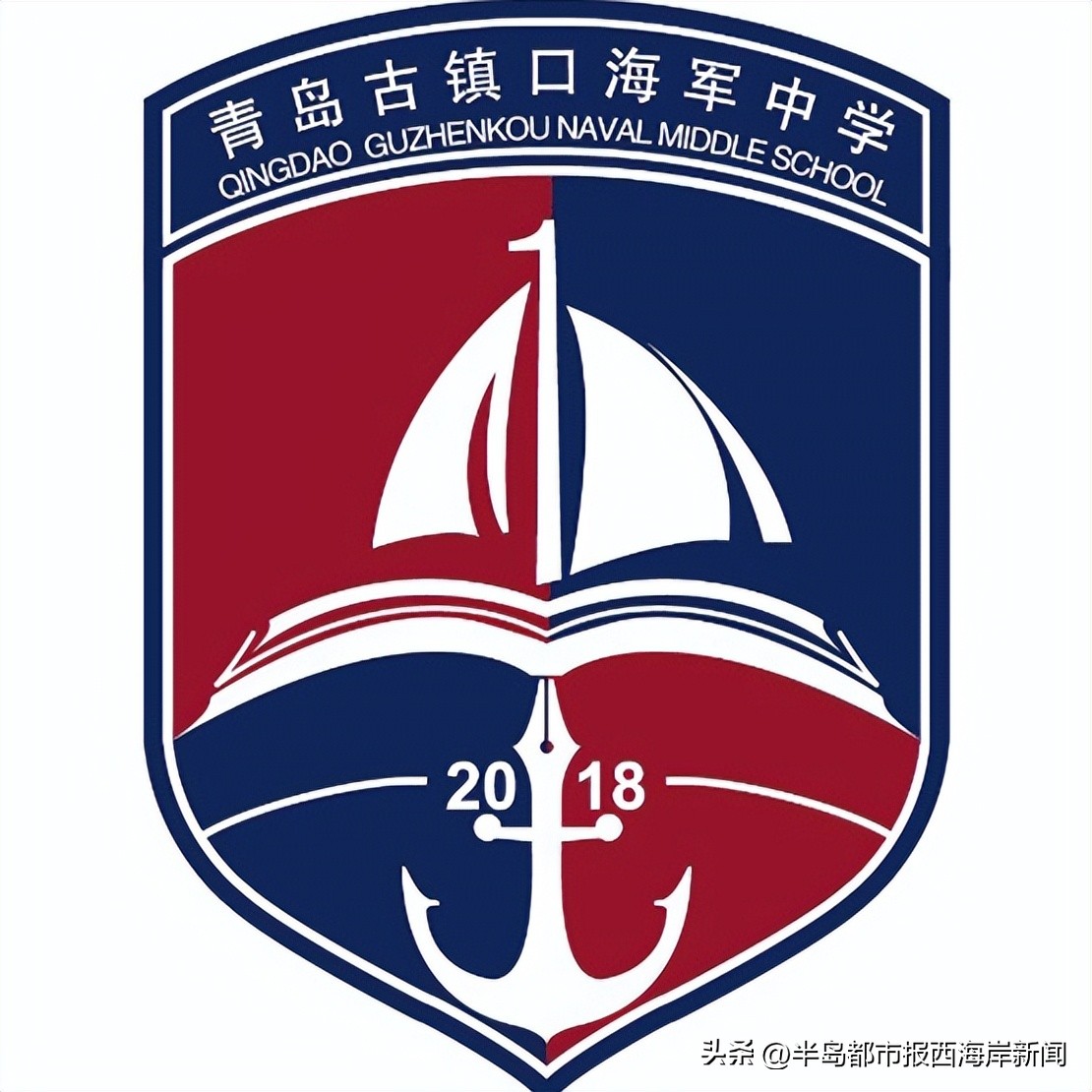 2023年青岛公办普通高中录取人数,青岛城阳2023年自主招生