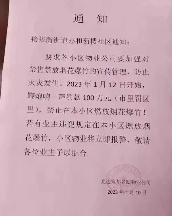 南阳人为什么舍近求远，去湖北襄阳“抢炮”？