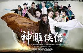 金庸双狐武力排名,金庸小说射雕三部曲武力排行