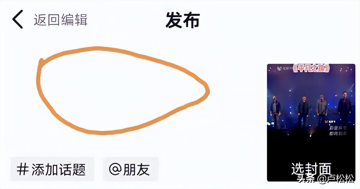 抖音SEO优化技巧大揭秘,抖音seo优化怎么做上去