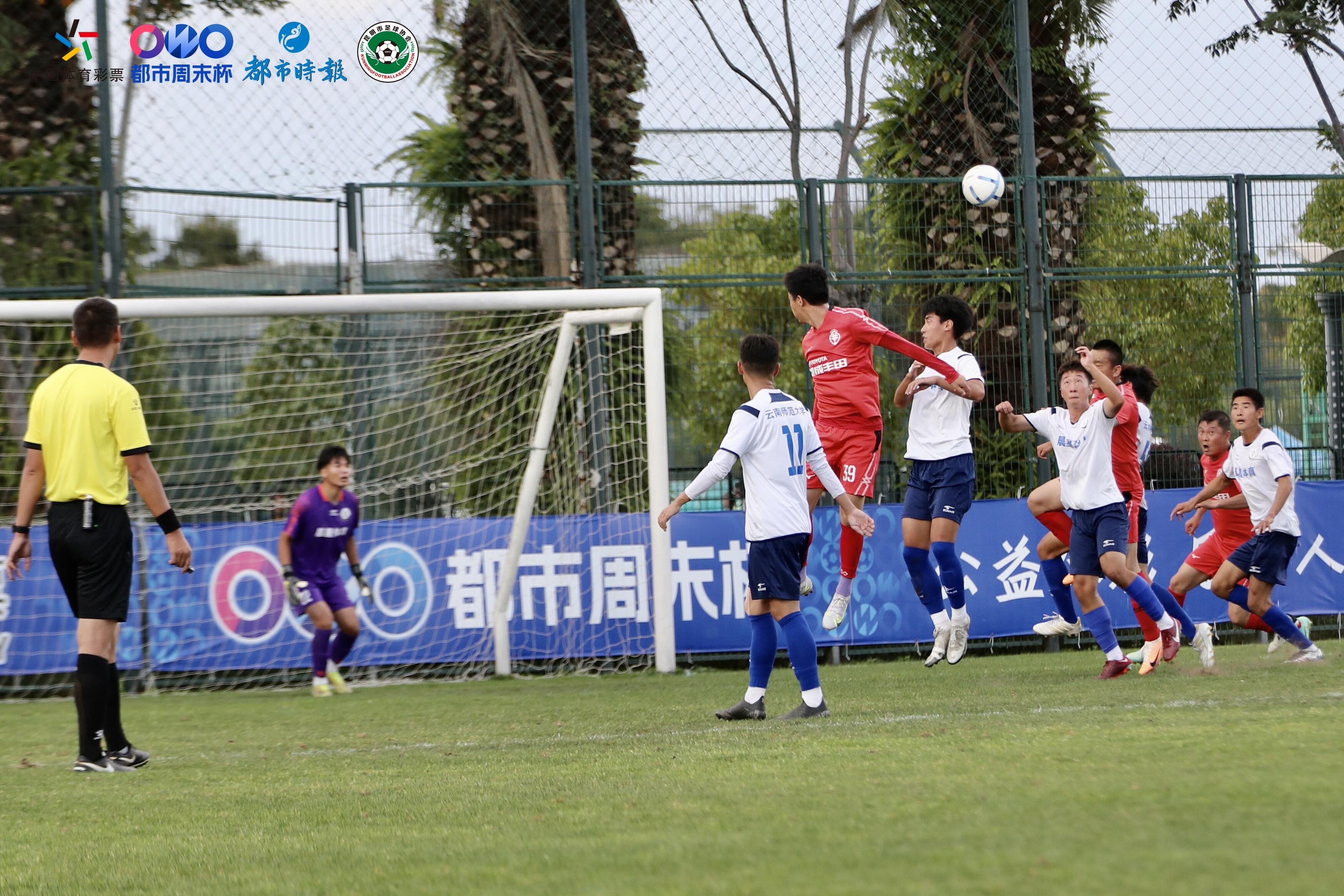都市周末杯足球擂台赛混剪,都市周末杯足球擂台赛