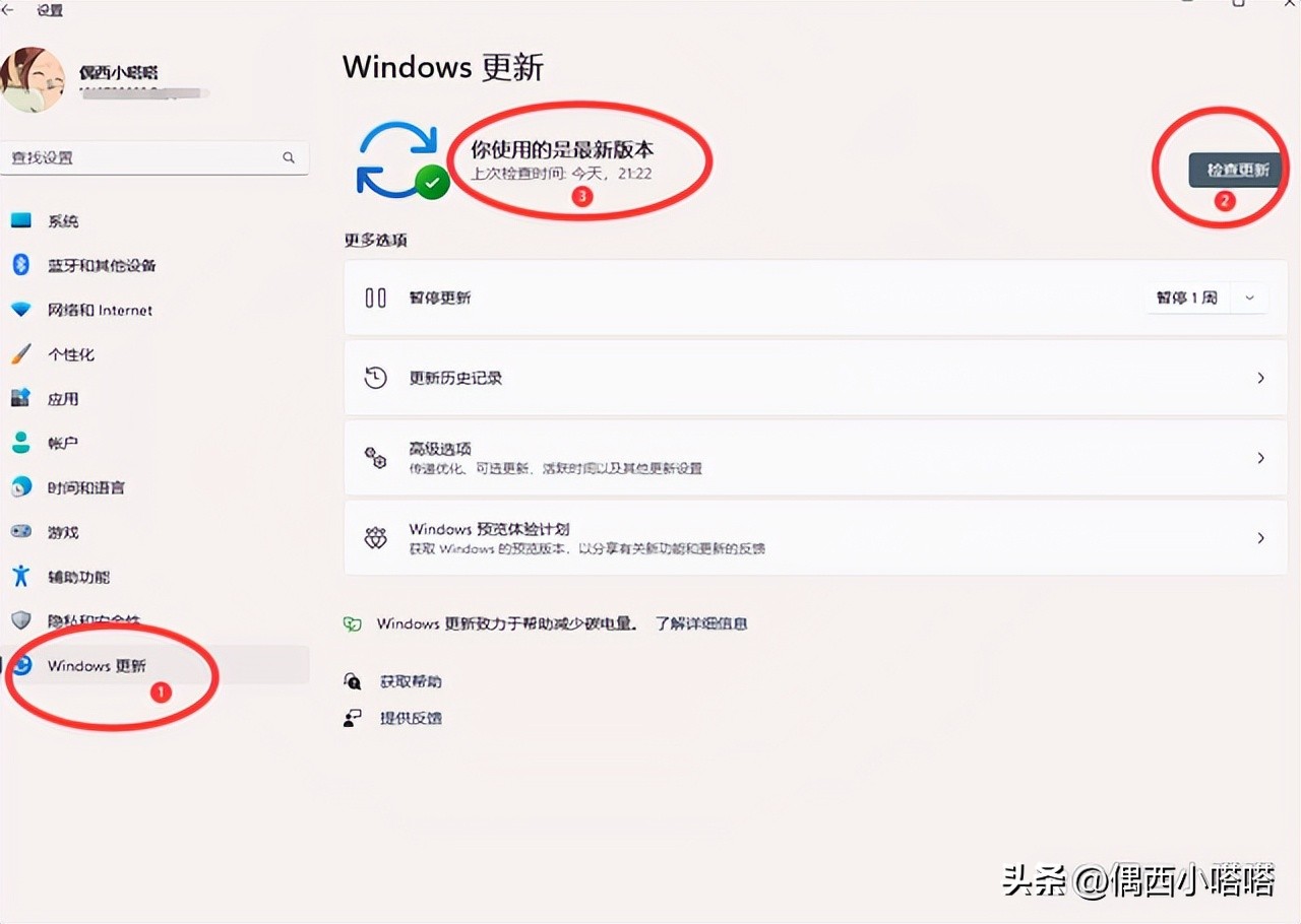 windowsupdate到底干什么用的,WindowsUpdate有什么用