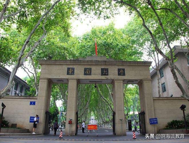 江苏省大学的金字塔，塔尖无人撼动，腰部高校太硬了