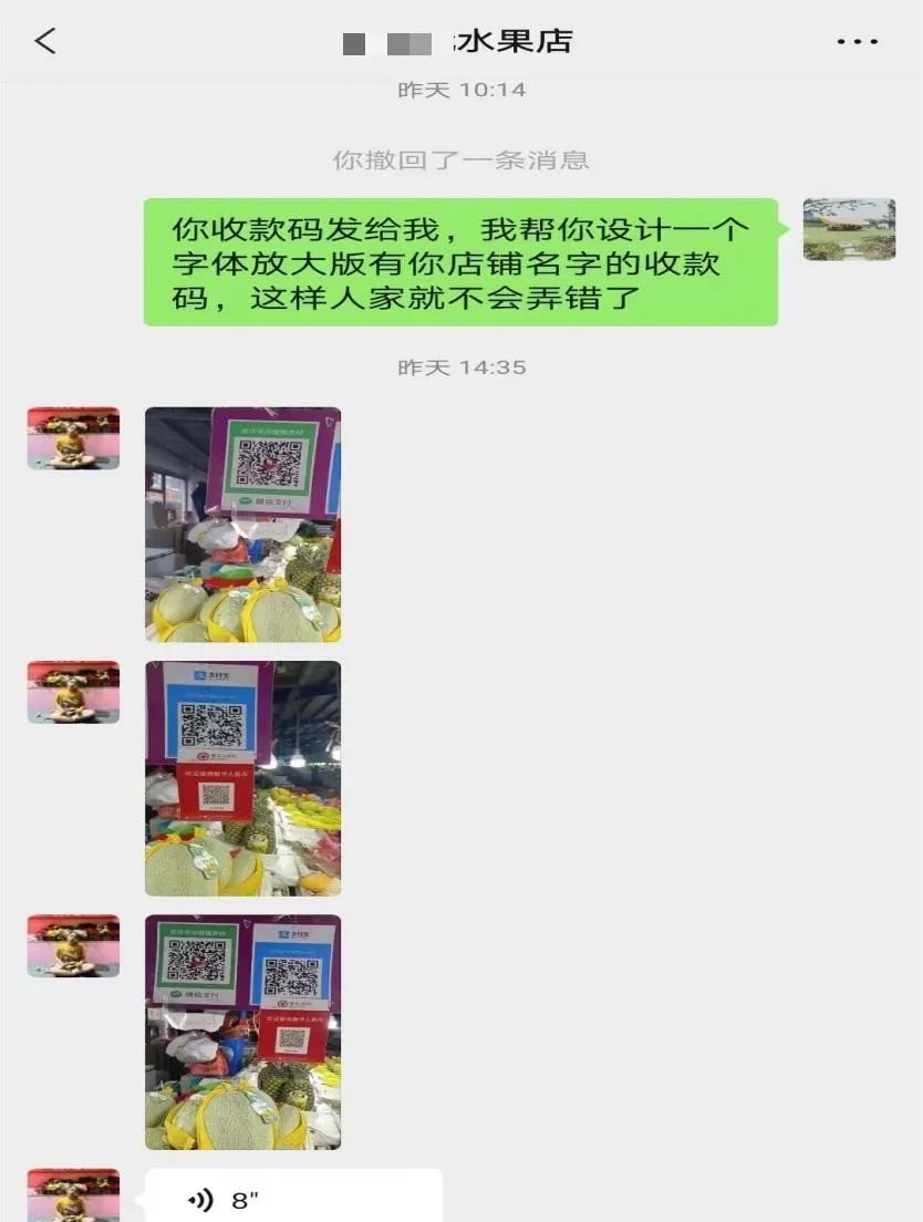 鍙嶆礂閽辨敹娆剧爜,鍙嶈瘓楠楁敹娆剧爜