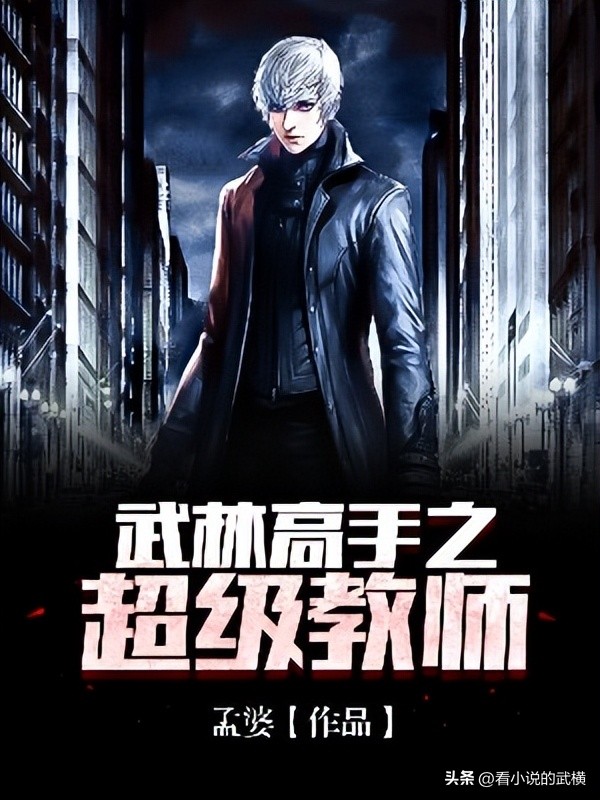 盘点三本书荒必看的异能小说,书荒求质量高逻辑严谨的异能小说