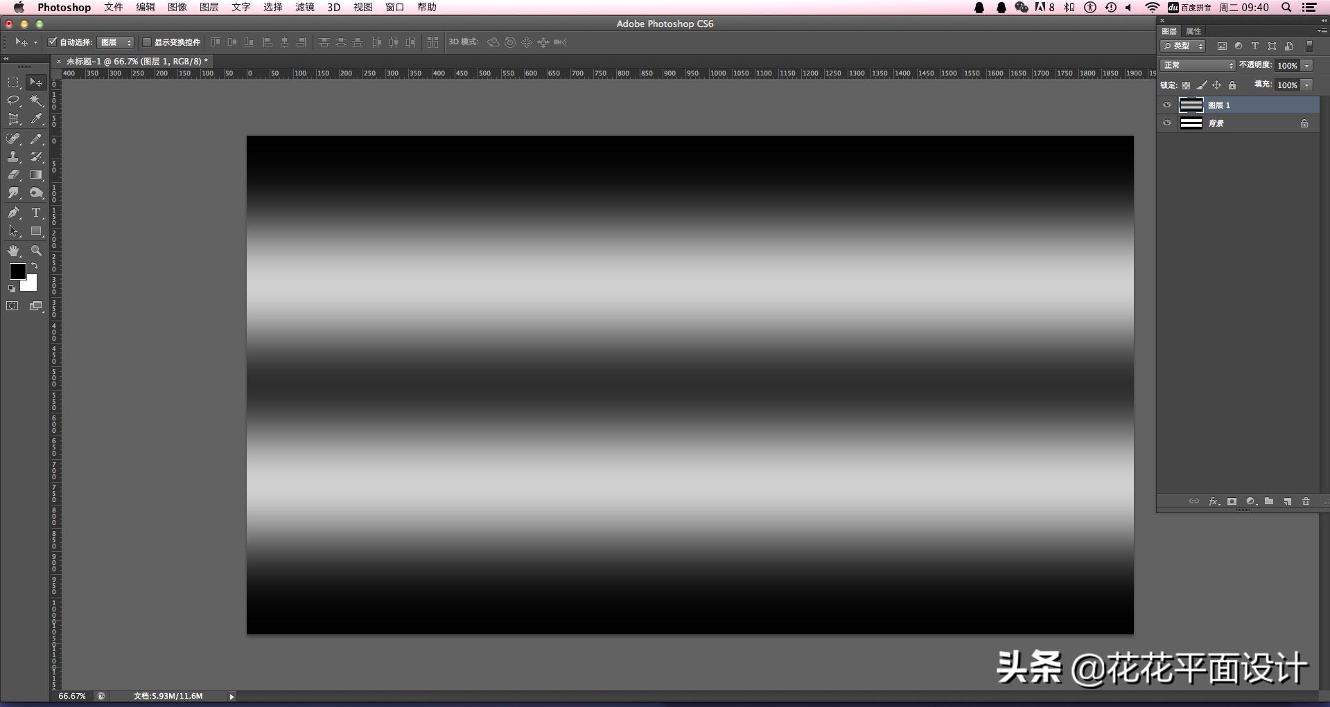 如何ps制作好看的蓝色渐变背景,ps黑色渐变背景图教程