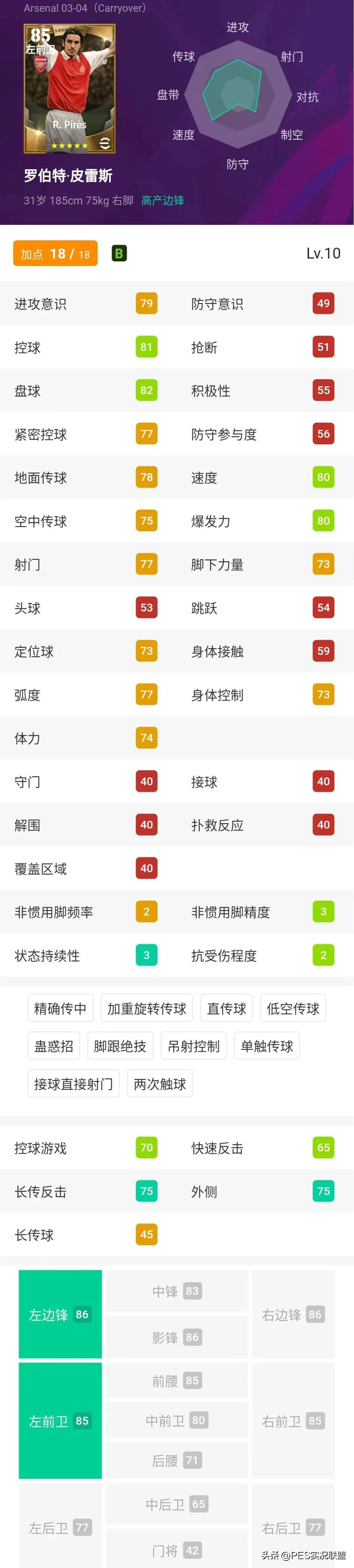 传奇稀有度变了！七名黄传降级！降金传奇继承版本前景简析