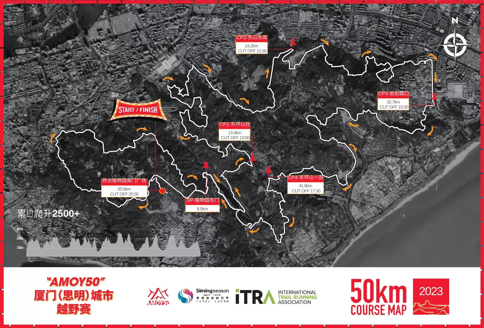 思明体育时尚季2021,思明体育时尚季闭幕式