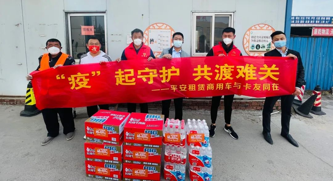 温暖同行共同抗疫,温暖同行温暖战疫