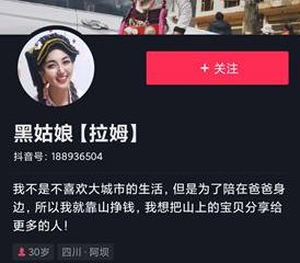 网红拉姆被前夫泼汽油烧死,网红拉姆恶性家暴案