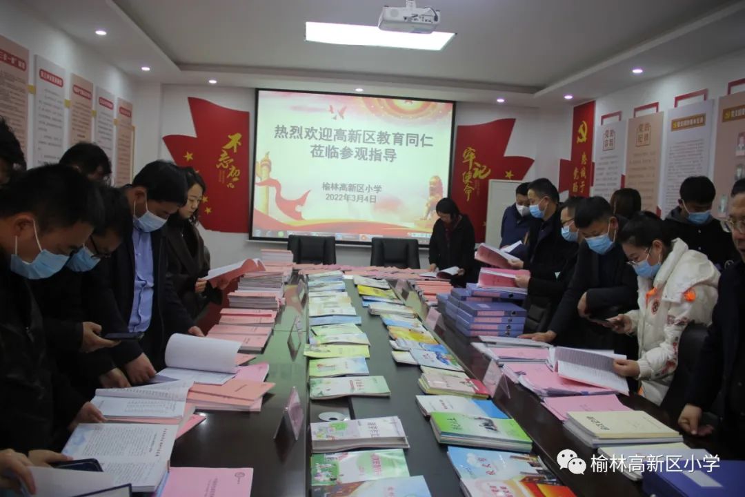 榆林高新小学2020,榆林高新小学开幕式