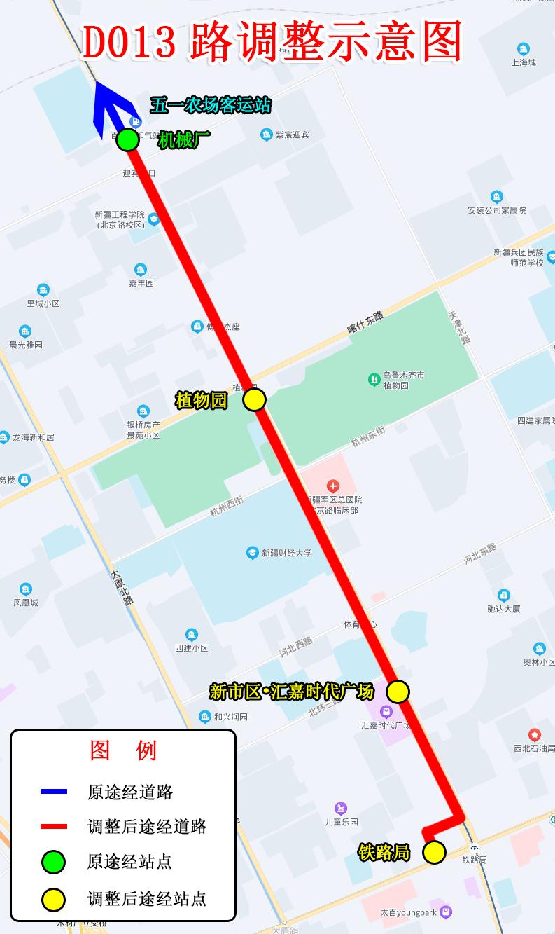 乌鲁木齐7路公交车优化线路图,乌鲁木齐247条公交线路