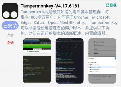 雨见浏览器为啥有三个版本,雨见浏览器的高级功能