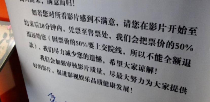 雷军是怎么评价胖东来的,马云雷军是怎么评价胖东来的