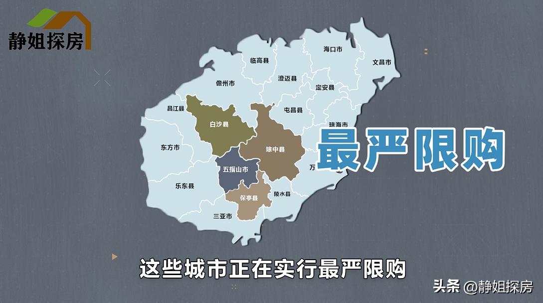 海南购房的十大谎言,海南买房的十大猫腻