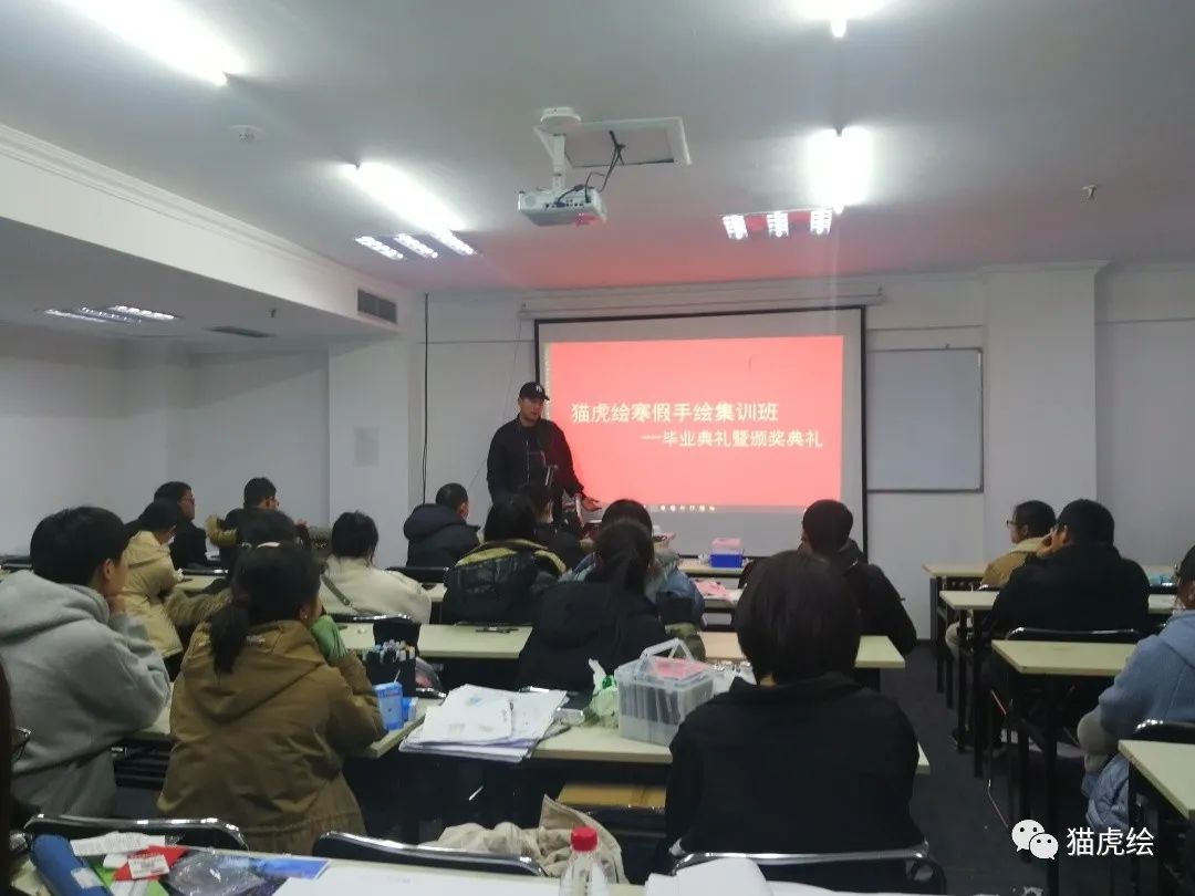 2022猫虎绘暑假手绘班招生简章「线上+线下」