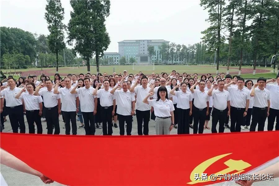 成都七中对应的小学,成都七小联中