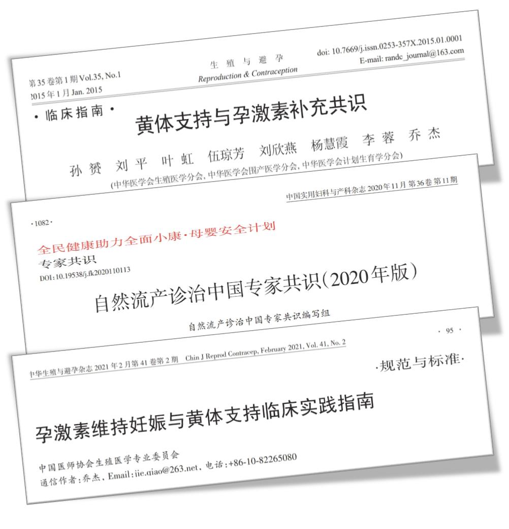 孕酮低了怎么办,孕七周孕酮低怎么办