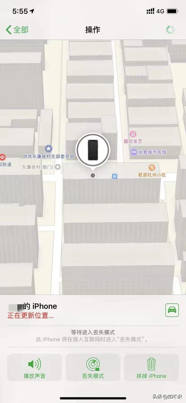 苹果手机没设置密码丢了怎么加密,苹果手机丢失如何锁住不让对方用