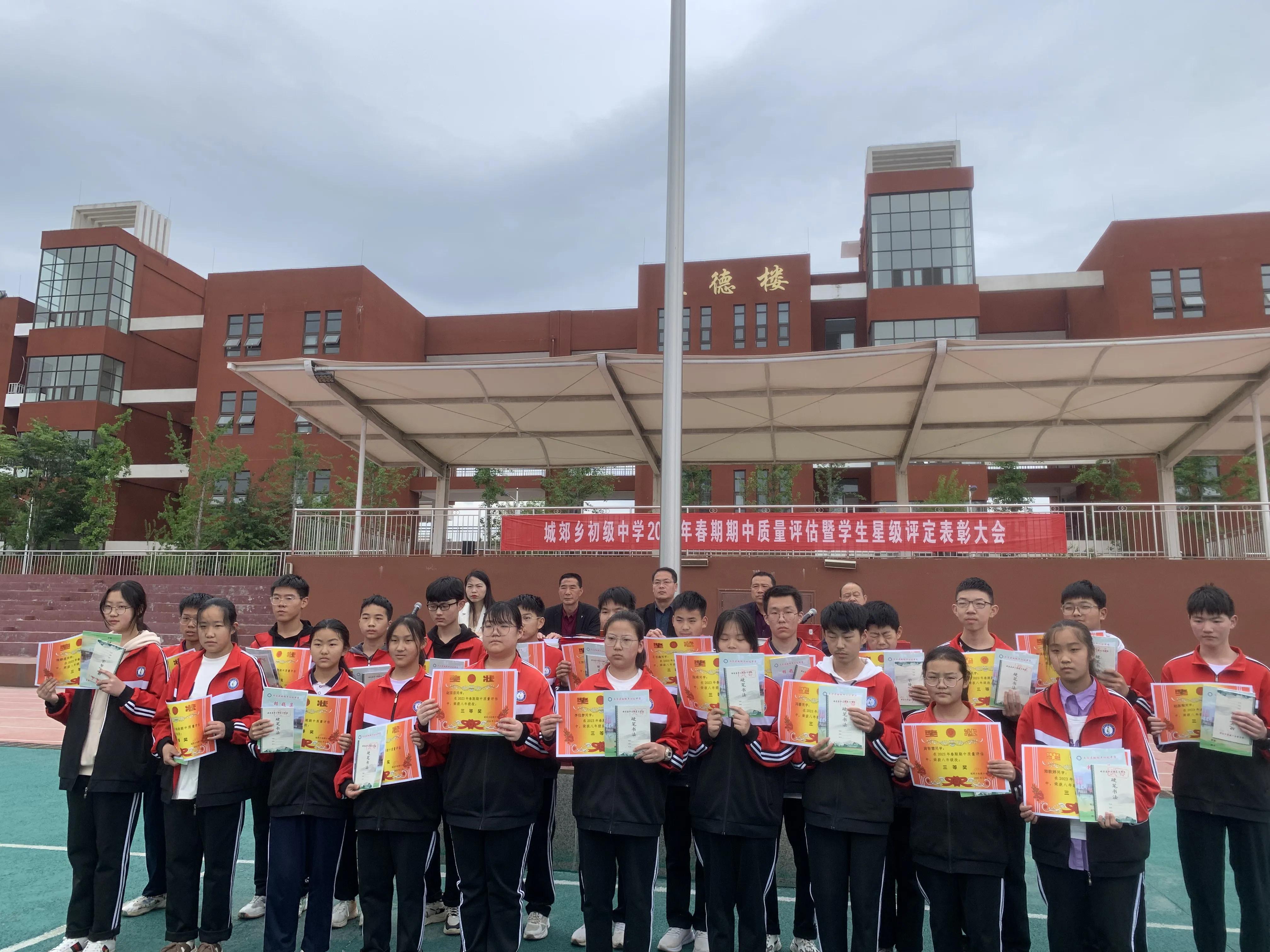 南召县城郊乡初级中学02届,南召县城郊乡初级中学全县排名