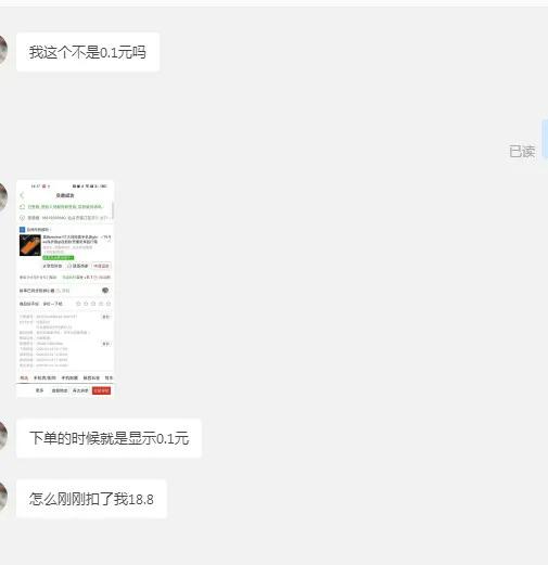 拼多多优先退款了有什么问题吗,拼多多可以有几次申请退款的机会