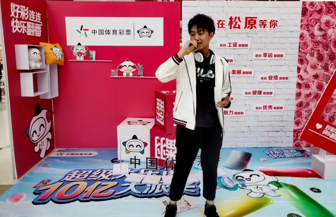 吉林体彩亚泰直播,吉林市最新快闪