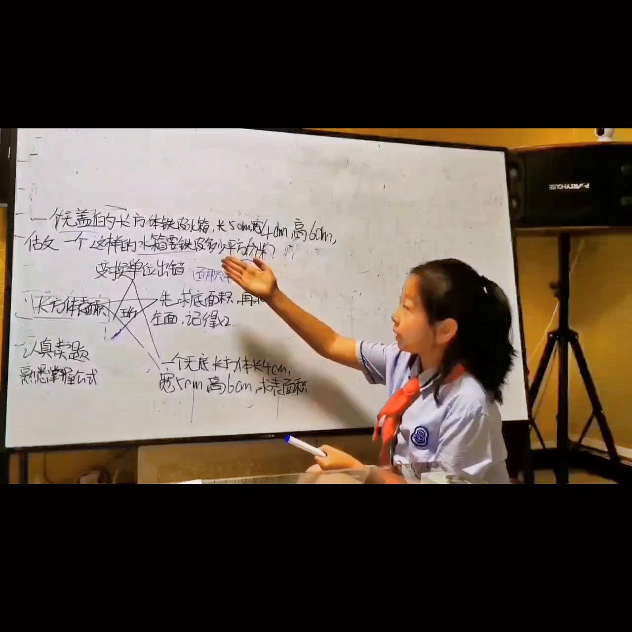 如意解说合集,如意数学教学视频