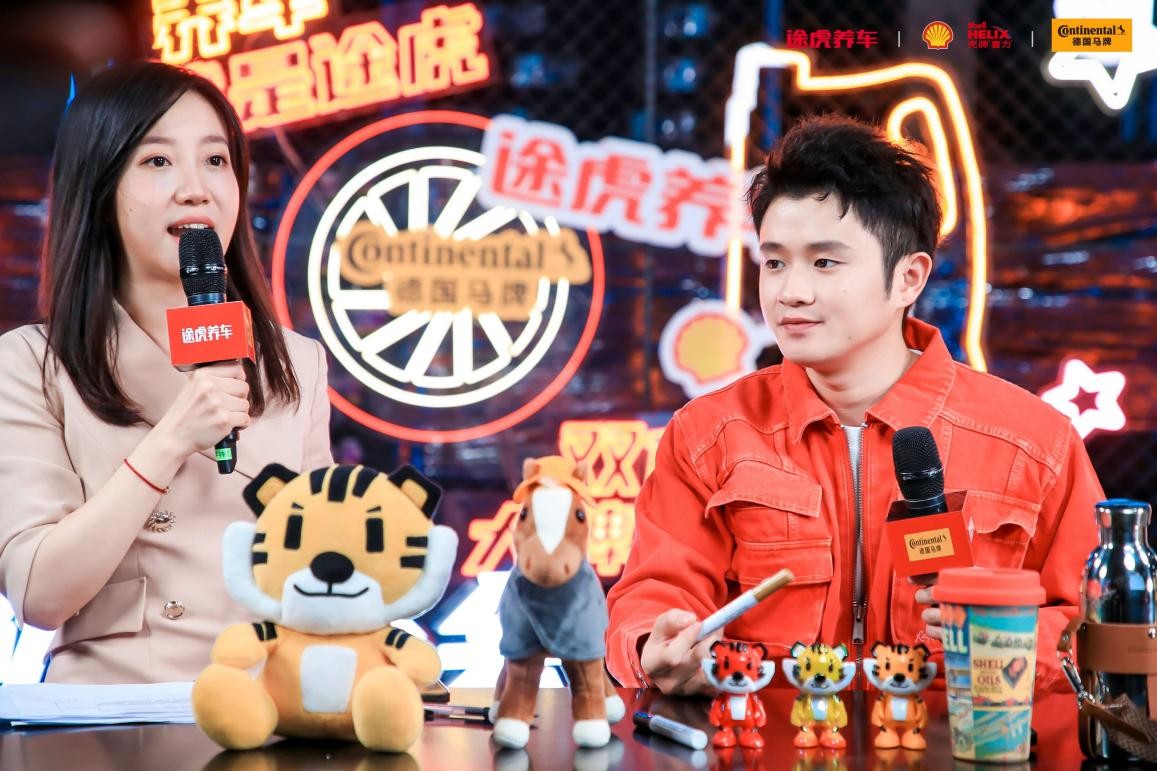 途虎养车双11活动,途虎养车11.2号购壳牌蓝壳