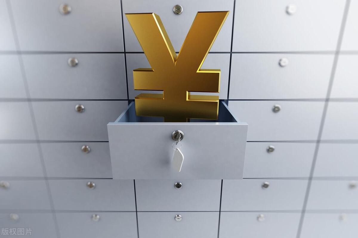 100万存在两家农村信用社安全吗,一个亿存四大银行安全吗