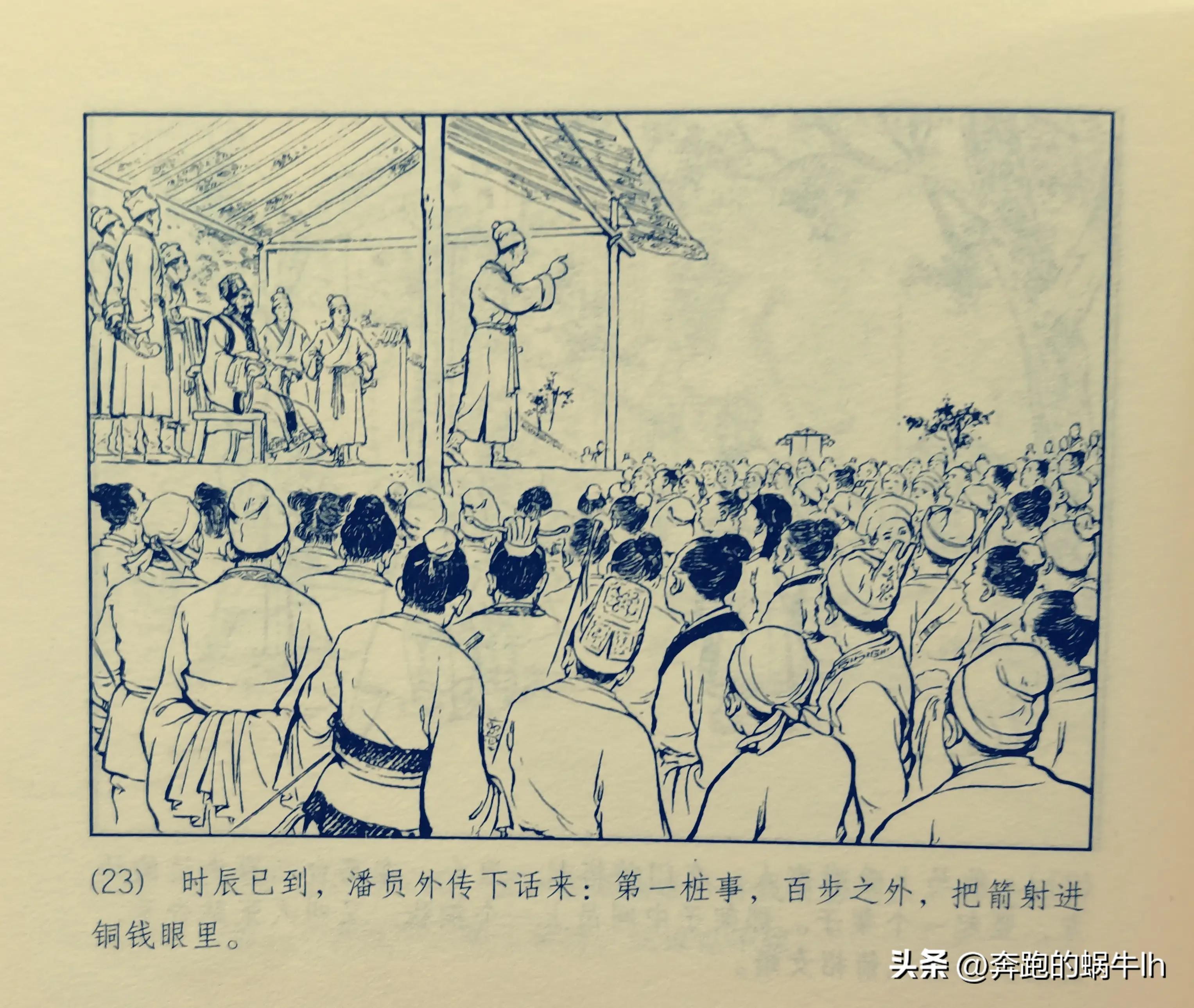 黄河神话故事连环画,连环画黄河东流完整版