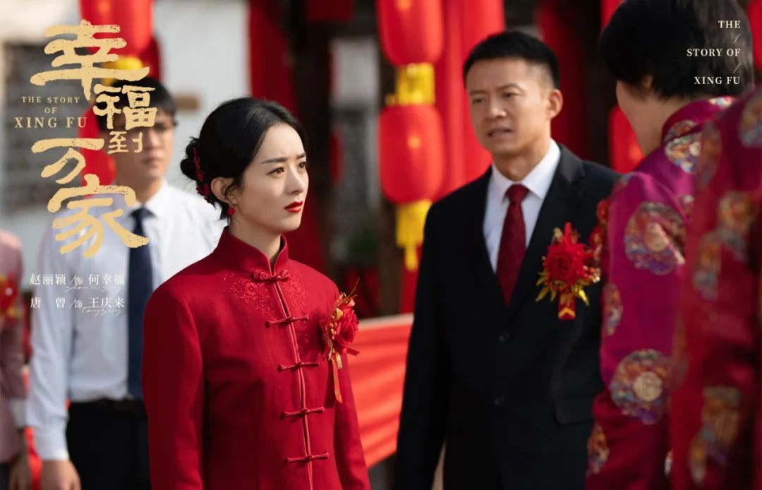 赵丽颖置顶辟谣吵架,赵丽颖电视剧闹婚伴娘被闹后续