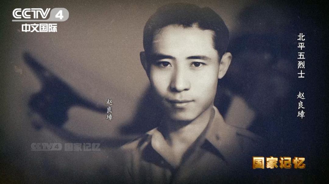 48年一国军军官被下令枪决，行刑前他拒绝下跪，高呼：毛主席万岁