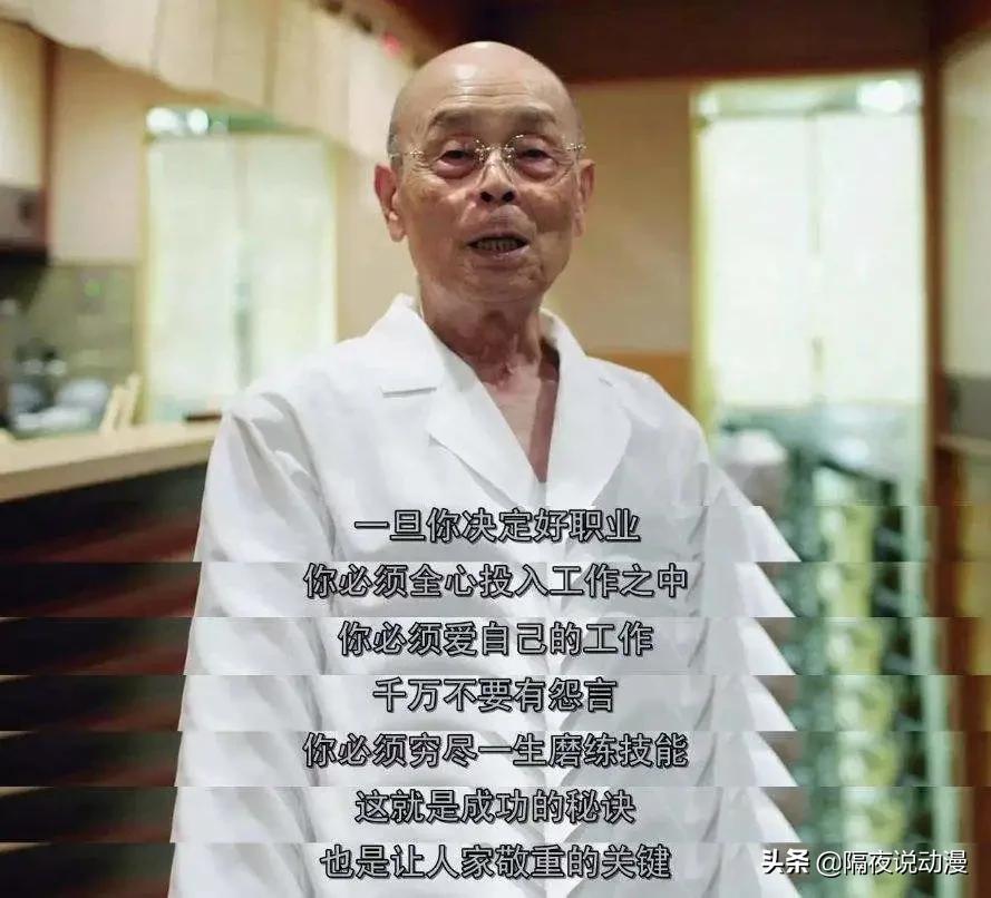 日本工匠精神新内涵,日本奇葩工匠精神