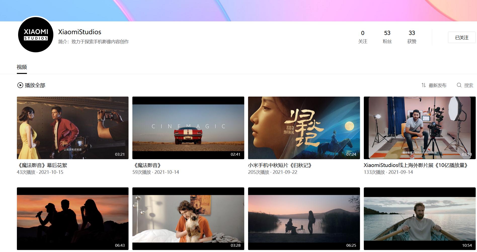 用小米11ultra拍风景,小米11ultra旅拍视频