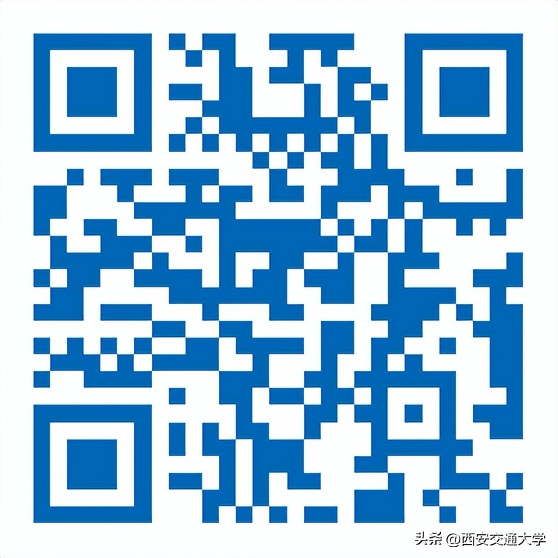 西安交通大学2023年少年班安徽,西安交通大学少年班2023招生政策