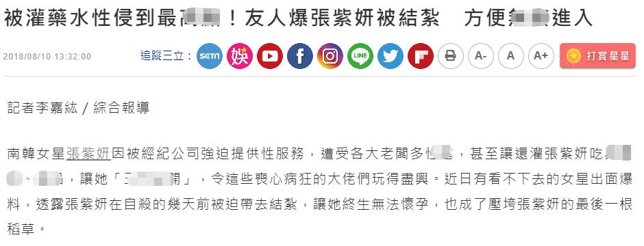 林允儿最近在韩国又发生什么了,林允儿事件韩国舆论