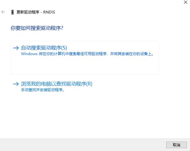 随身wifi刷机后台地址,随身wifi不激活直接刷机
